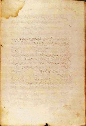 futmak.com - Meccan Revelations - Page 1543 from Konya manuscript