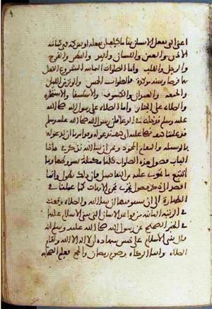 futmak.com - Meccan Revelations - Page 1580 from Konya manuscript