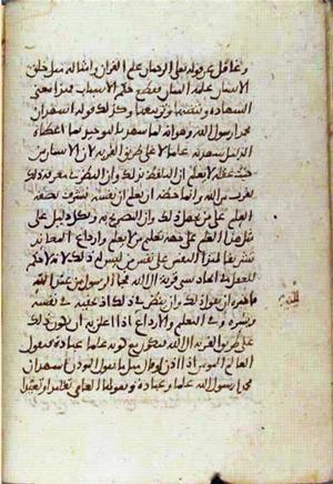 futmak.com - Meccan Revelations - Page 1635 from Konya manuscript