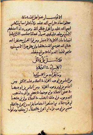 futmak.com - Meccan Revelations - Page 1697 from Konya manuscript