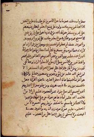 futmak.com - Meccan Revelations - Page 1752 from Konya manuscript