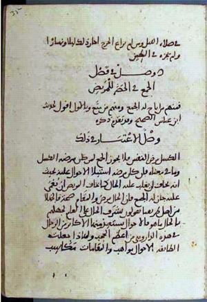 futmak.com - Meccan Revelations - Page 1964 from Konya manuscript