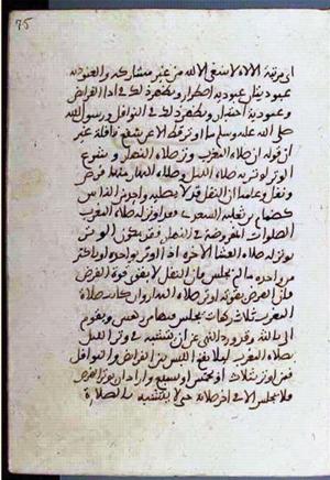 futmak.com - Meccan Revelations - Page 2044 from Konya Manuscript