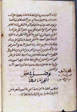futmak.com - Meccan Revelations - Page 2091 from Konya manuscript
