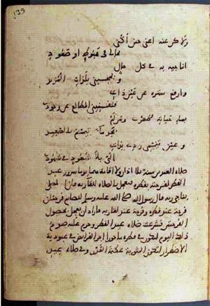 futmak.com - Meccan Revelations - Page 2172 from Konya manuscript