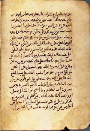 futmak.com - Meccan Revelations - Page 2227 from Konya manuscript