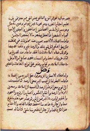futmak.com - Meccan Revelations - Page 2277 from Konya manuscript