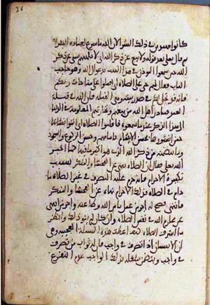 futmak.com - Meccan Revelations - Page 2284 from Konya manuscript