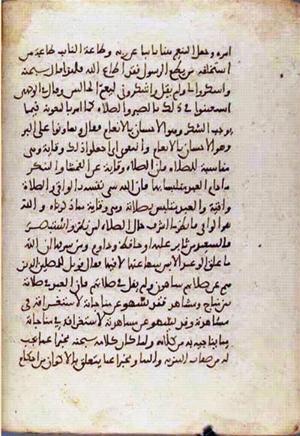futmak.com - Meccan Revelations - Page 2293 from Konya manuscript