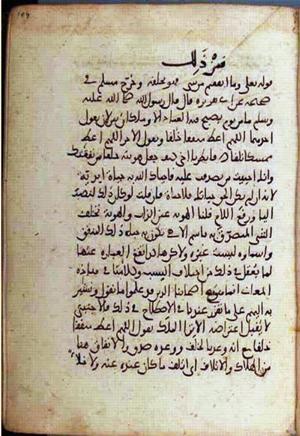 futmak.com - Meccan Revelations - Page 2420 from Konya manuscript
