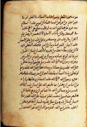futmak.com - Meccan Revelations - Page 2464 from Konya manuscript