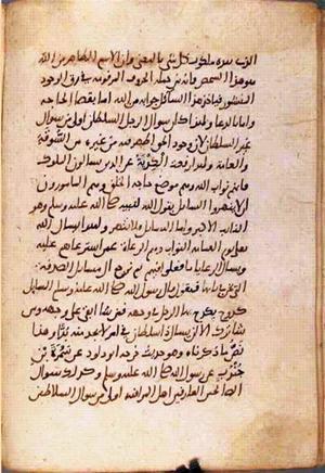 futmak.com - Meccan Revelations - Page 2465 from Konya manuscript