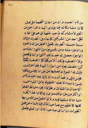 futmak.com - Meccan Revelations - Page 2804 from Konya manuscript