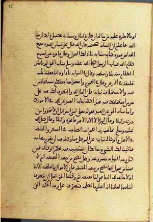 futmak.com - Meccan Revelations - Page 2880 from Konya manuscript