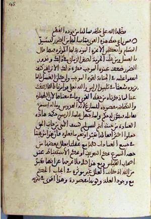 futmak.com - Meccan Revelations - Page 2940 from Konya manuscript