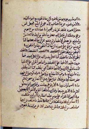 futmak.com - Meccan Revelations - Page 2942 from Konya manuscript