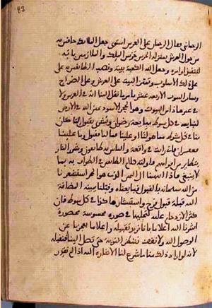 futmak.com - Meccan Revelations - Page 3016 from Konya manuscript