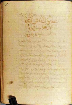 futmak.com - Meccan Revelations - Page 3076 from Konya manuscript