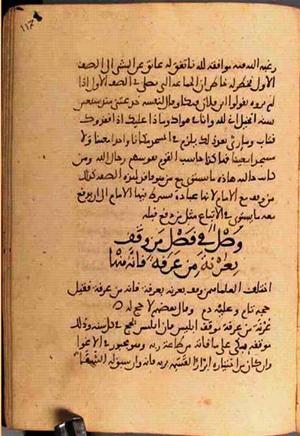 futmak.com - Meccan Revelations - Page 3084 from Konya manuscript