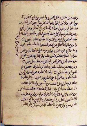 futmak.com - Meccan Revelations - Page 3120 from Konya Manuscript