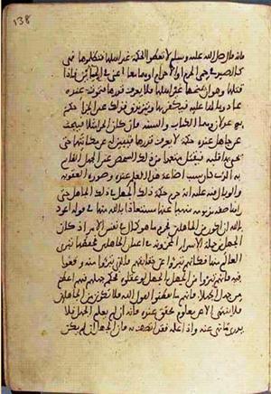 futmak.com - Meccan Revelations - Page 3126 from Konya Manuscript