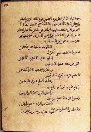 futmak.com - Meccan Revelations - Page 3132 from Konya Manuscript