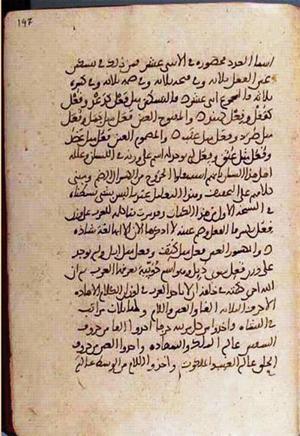 futmak.com - Meccan Revelations - Page 3144 from Konya Manuscript