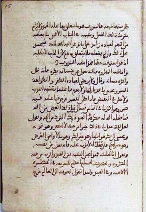 futmak.com - Meccan Revelations - Page 3178 from Konya Manuscript