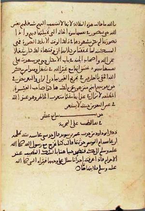futmak.com - Meccan Revelations - Page 3193 from Konya manuscript