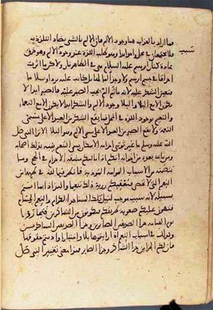 futmak.com - Meccan Revelations - Page 3205 from Konya manuscript