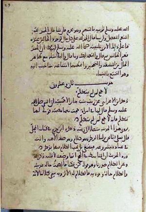 futmak.com - Meccan Revelations - Page 3206 from Konya manuscript