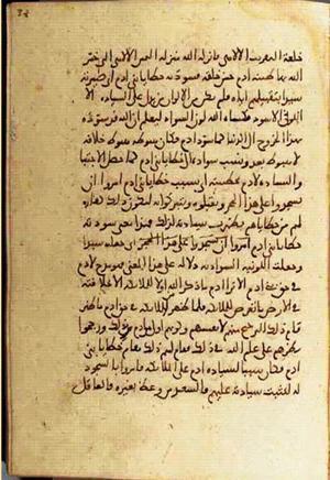 futmak.com - Meccan Revelations - Page 3224 from Konya manuscript