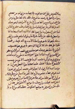 futmak.com - Meccan Revelations - Page 3225 from Konya manuscript