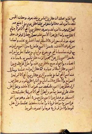 futmak.com - Meccan Revelations - Page 3235 from Konya manuscript