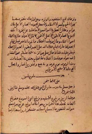 futmak.com - Meccan Revelations - Page 3237 from Konya manuscript