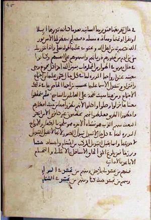 futmak.com - Meccan Revelations - Page 3238 from Konya manuscript