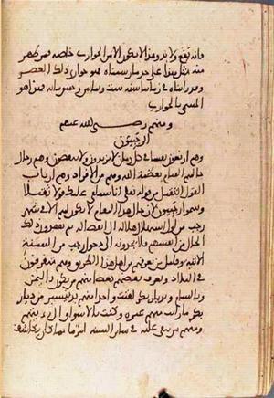 futmak.com - Meccan Revelations - Page 3293 from Konya Manuscript