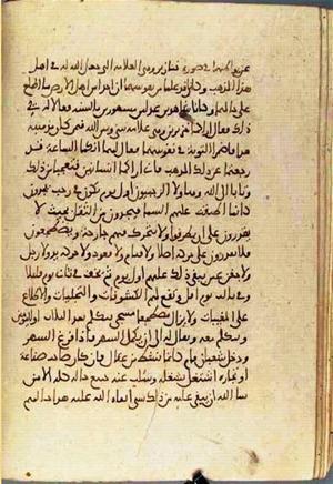 futmak.com - Meccan Revelations - Page 3295 from Konya manuscript