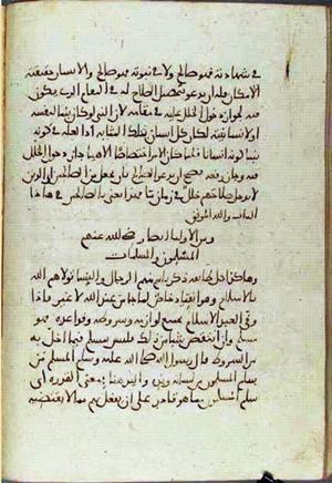 futmak.com - Meccan Revelations - Page 3371 from Konya manuscript