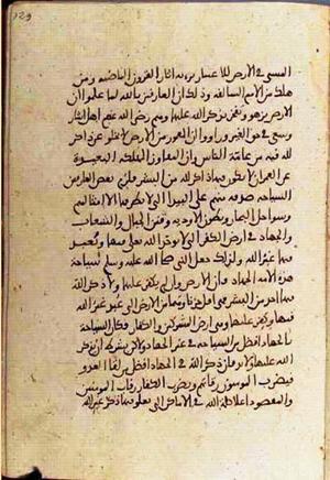 futmak.com - Meccan Revelations - Page 3406 from Konya manuscript