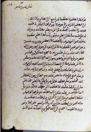 futmak.com - Meccan Revelations - Page 3710 from Konya manuscript