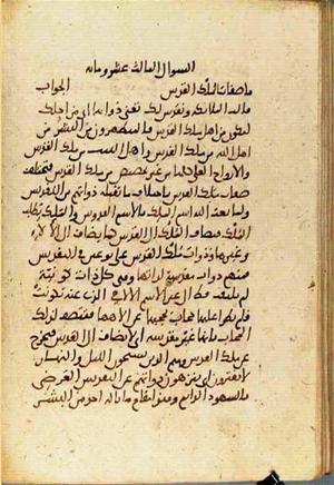 futmak.com - Meccan Revelations - Page 3731 from Konya manuscript