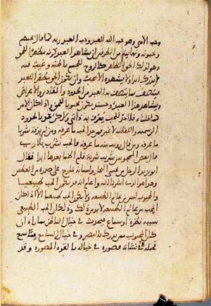 futmak.com - Meccan Revelations - Page 3743 from Konya manuscript