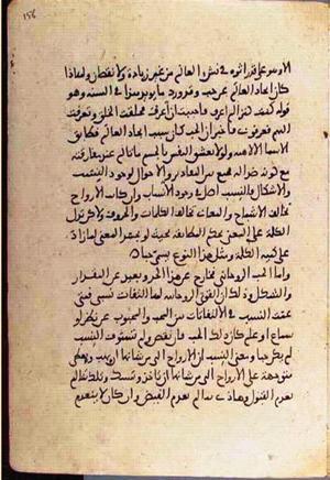 futmak.com - Meccan Revelations - Page 3748 from Konya manuscript