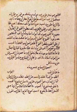 futmak.com - Meccan Revelations - Page 3753 from Konya manuscript