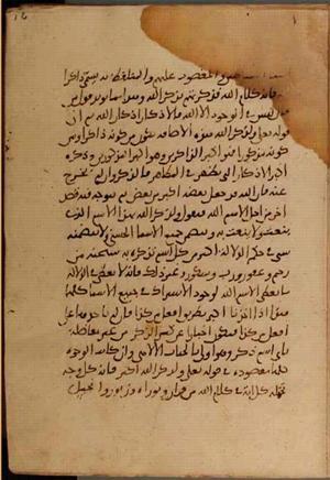 futmak.com - Meccan Revelations - Page 3778 from Konya manuscript