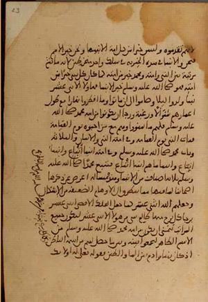 futmak.com - Meccan Revelations - Page 3800 from Konya manuscript