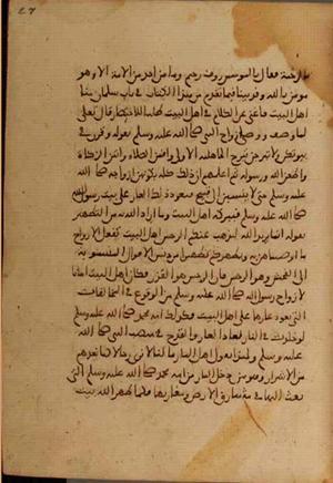 futmak.com - Meccan Revelations - Page 3808 from Konya manuscript