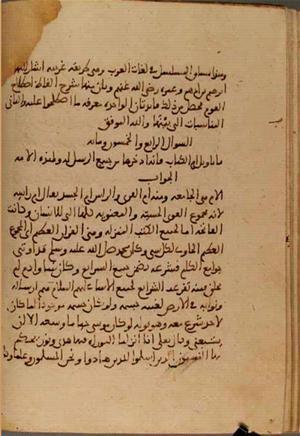 futmak.com - Meccan Revelations - Page 3839 from Konya manuscript