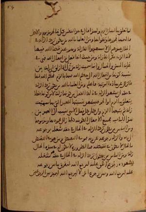 futmak.com - Meccan Revelations - Page 3862 from Konya manuscript